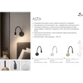 Arte Lamp Asta A5879AP-1WH Настенный современный, полностью белый, минималистичный светодиодный светильник-бра с гибкой резиновой ножкой и выключателем на основании, LED 5Вт 3000K 300Лм CRI90 24° IP20 220В