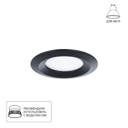 Точечный встраиваемый светильник Arte Lamp MIRA A2861PL-1BK