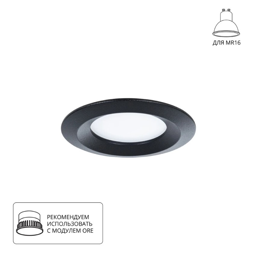 Точечный встраиваемый светильник Arte Lamp MIRA A2861PL-1BK