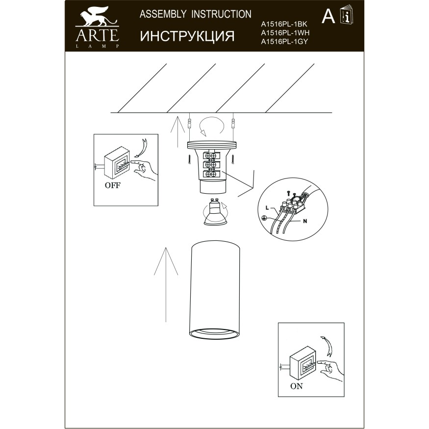 Точечный накладной светильник Arte Lamp UNIX A1516PL-1GY