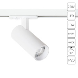 Трековый светильник Arte Lamp BENE A1945PL-1WH