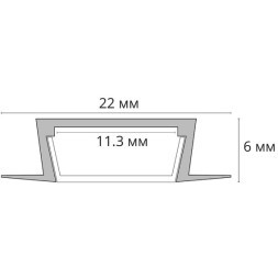 Профиль встраиваемый для лент шириной не более 10мм Arte Lamp INTEGRATION A220605R