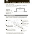 Профиль встраиваемый для лент шириной не более 10мм Arte Lamp INTEGRATION A220605R