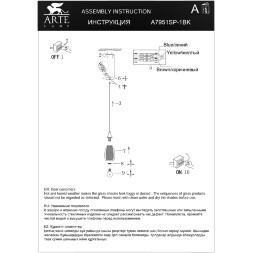 Arte Lamp Barry A7951SP-1BK Подвесной современный светильник с плафоном диаметром 12 см, черный металл, дымчатое стекло, лампа E14 1шт до 40Вт IP20 220В
