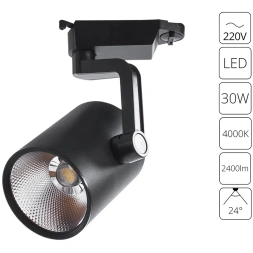 A2331PL-1BK СВЕТИЛЬНИК ПОТОЛОЧНЫЙ