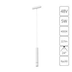 A6159PL-1WH Трековый магнитный светодиодный светильник Arte Lamp Rapid 48V CRI95+ 4000К 227Лм 24° 5Вт