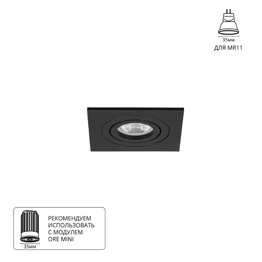 Точечный встраиваемый светильник Arte Lamp TARF MINI A2068PL-1BK