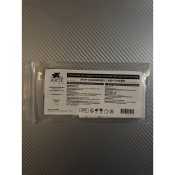 Коннектор (5 шт) ввода питания для 12мм светодиодной RGBW ленты Arte Lamp STRIP-ACCESSORIES A30-12-RGBW