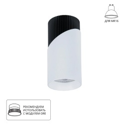 Точечный накладной светильник Arte Lamp POLAR A5462PL-1WH