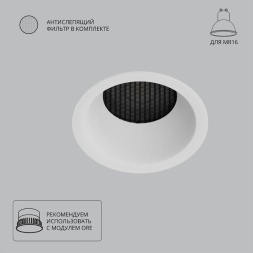 Точечный встраиваемый светильник Arte Lamp DUCRE A8093PL-1WH