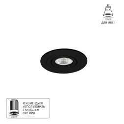 Точечный встраиваемый светильник Arte Lamp TARF MINI A2067PL-1BK