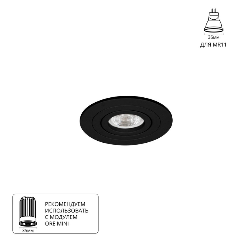 Точечный встраиваемый светильник Arte Lamp TARF MINI A2067PL-1BK