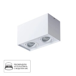 Накладной потолочный светильник Arte Lamp A5544PL-2WH FACTOR под лампы 2xGU10 50W