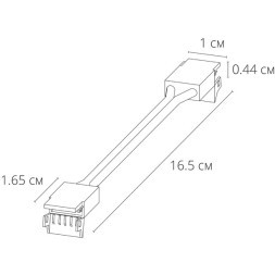Коннектор (5 шт) токопроводящий для 8мм светодиодной ленты Arte Lamp STRIP-ACCESSORIES A31-08-1CCT