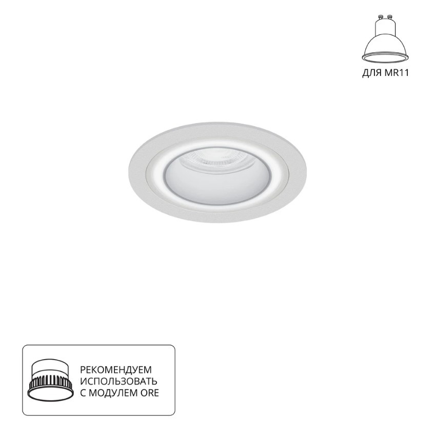 Точечный встраиваемый светильник Arte Lamp IMAI A2464PL-1WH