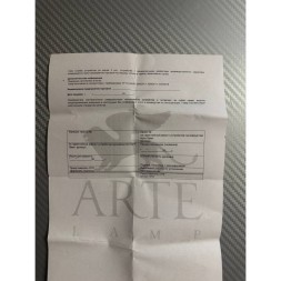 SMART панель в подразетник для незав. управления 4 группами светильников Arte Lamp A700133