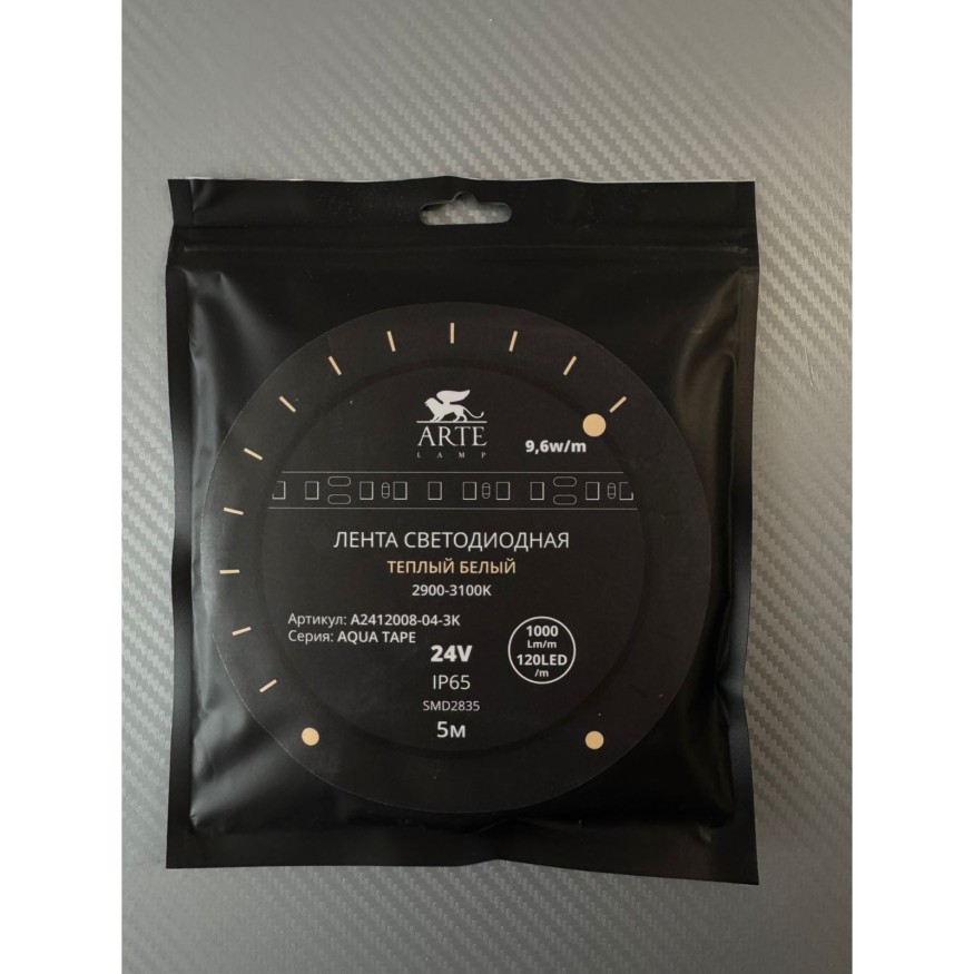 A2412008-04-3K Светодиодная лента 24В 9,6Вт/м 1000Лм/м 3000К CRI 90+ 8мм SMD2835 120шт/м 5м IP65