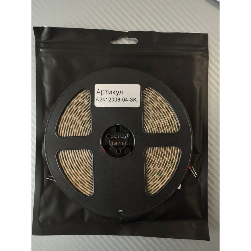 A2412008-04-3K Светодиодная лента 24В 9,6Вт/м 1000Лм/м 3000К CRI 90+ 8мм SMD2835 120шт/м 5м IP65