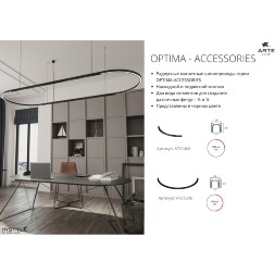 Arte Lamp Optima A7299PL-1BK Низкопрофильный гибкий магнитный светодиодный светильник интегрируемый в шинопровод, длина 2м, корпус из силикона, LED 30Вт 1500Лм 3000K CRI90+ 120° IP20 48В 
