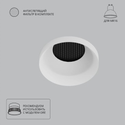 Точечный встраиваемый светильник Arte Lamp DUCRE A8094PL-1WH