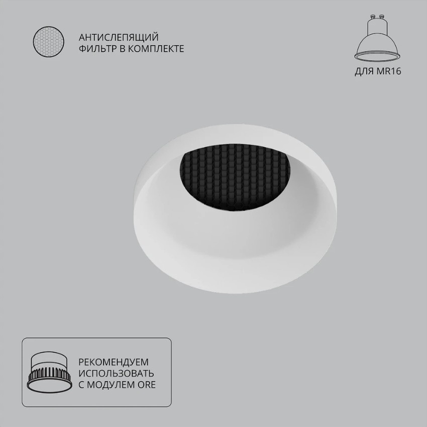 Точечный встраиваемый светильник Arte Lamp DUCRE A8094PL-1WH