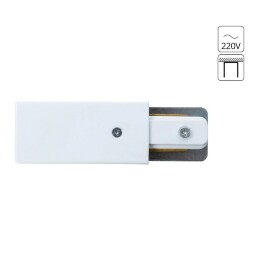 Ввод питания для накладных однофазных шинопроводов Arte Lamp A160233