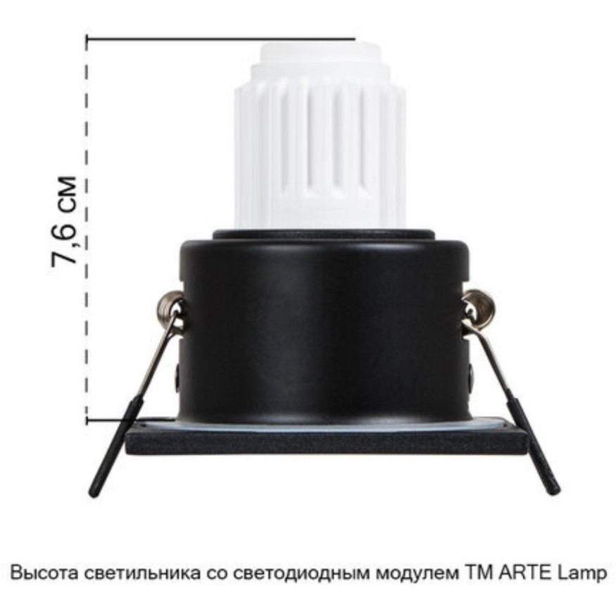 Точечный встраиваемый светильник Arte Lamp HELM MINI A2858PL-1BK