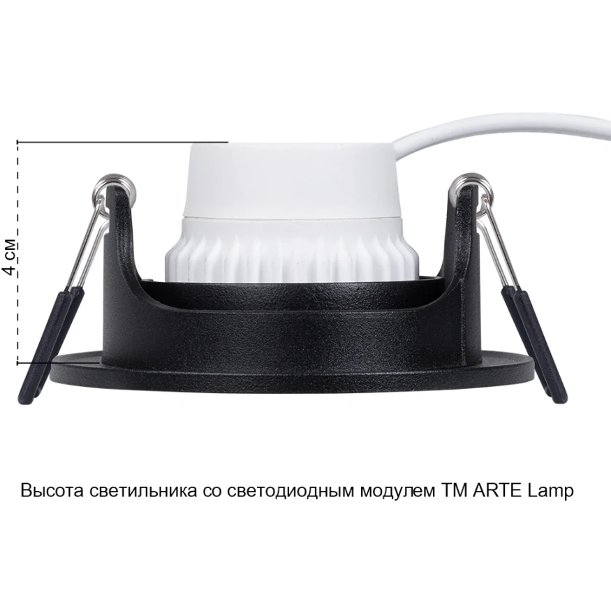 Точечный встраиваемый светильник Arte Lamp FUJI A2865PL-1BK