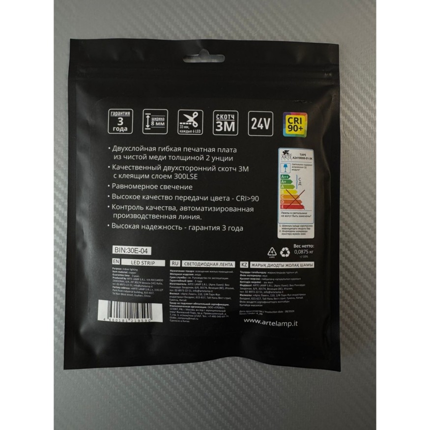 A2418008-01-3K Светодиодная лента 24В 14,4Вт/м 1350Лм/м 3000К CRI 90+ 8мм SMD2835 180шт/м 5м IP20