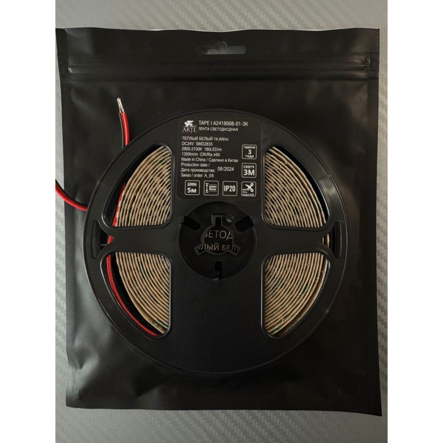 A2418008-01-3K Светодиодная лента 24В 14,4Вт/м 1350Лм/м 3000К CRI 90+ 8мм SMD2835 180шт/м 5м IP20