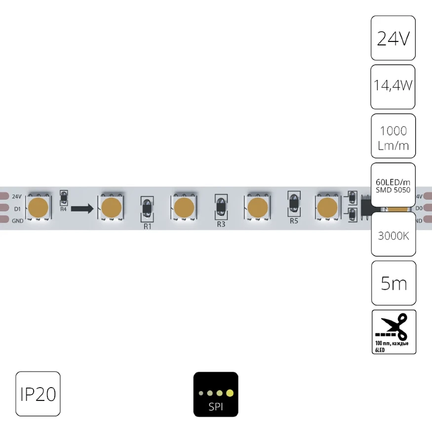 A2406010-03-3K Светодиодная лента SPI 24В 14,4Вт/м 3000К 90+ 10мм SMD5050 60шт/м 5м IP20