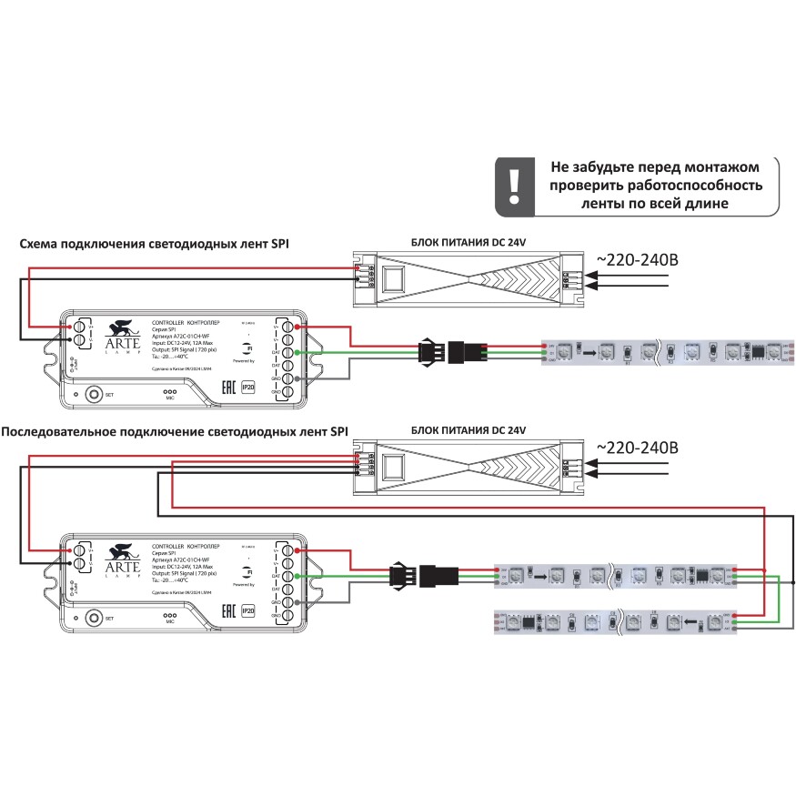 Arte Lamp A2406010-03-3K Светодиодная лента SPI (по-пиксельное цифровое управление участками) теплого света, длина 5 метров, ширина 10мм, SMD5050 60шт/м 14,4Вт/м 1000Лм/м 3000К CRI90+ 120° IP20 24В, кратность резки 100мм, -20°...+45°C