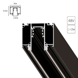 Магнитный шинопровод 2м для демпферных натяжных потолков Slott for Arte Lamp (KRAAB SYSTEMS) Linea A474206