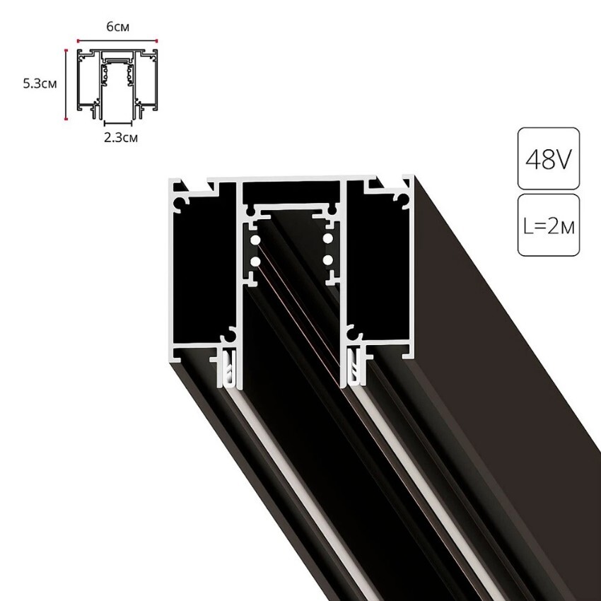 Магнитный шинопровод 2м для демпферных натяжных потолков Slott for Arte Lamp (KRAAB SYSTEMS) Linea A474206