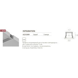 Профиль встраиваемый для лент не более 10мм Arte Lamp INTEGRATION A221205R