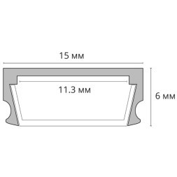 Профиль накладной для лент шириной не более 10мм Arte Lamp SURFACE A150606S