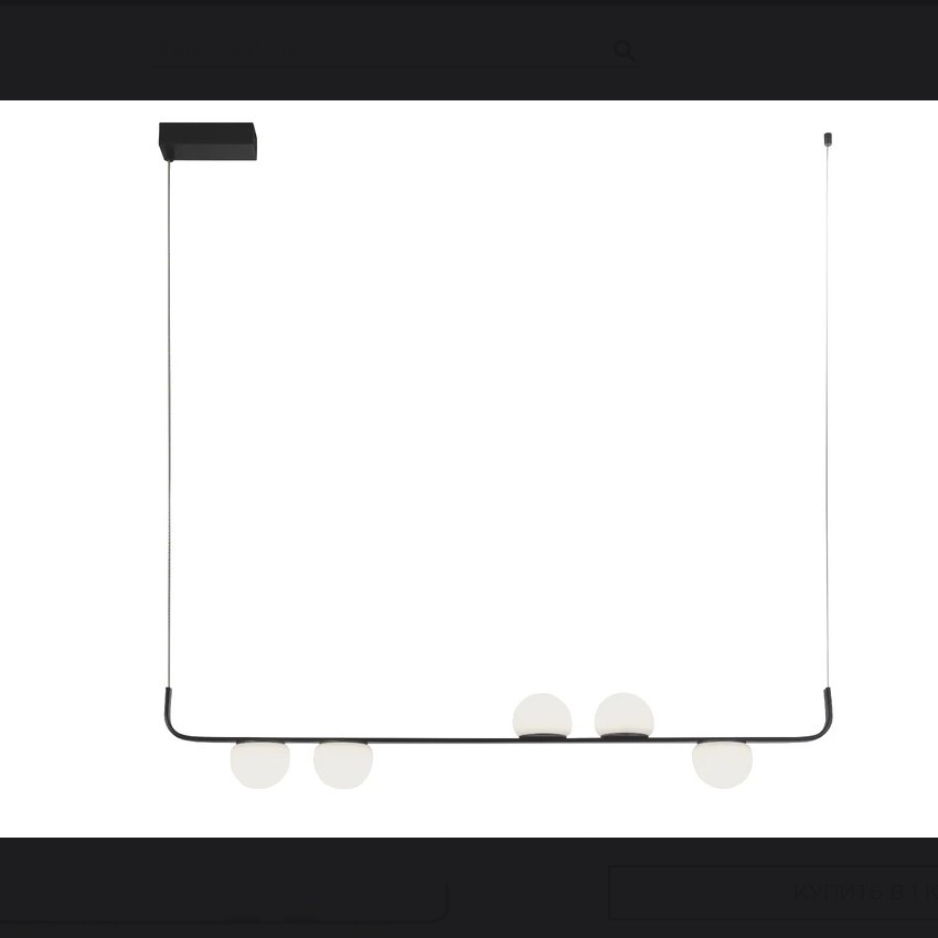 Подвесной светильник Arte Lamp POPLAR A2174SP-5BK