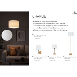 Arte Lamp CHARLIE A5071SP-1SS Подвесной светильник с плафоном из искусственной шерсти и основанием из натурального дерева, диаметр плафона 35см, общая макс. высота 105см, лампа Е27 1шт макс 40Вт 220В