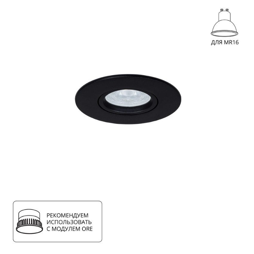 Точечный встраиваемый светильник ARTE LAMP A2867PL-1BK