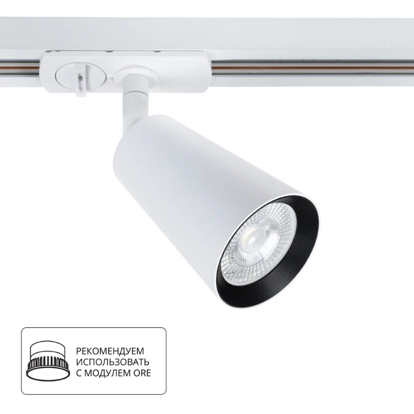 Однофазный двужильный трековый светильник Arte Lamp A2354PL-1WH CINTURA под сменную лампу GU10