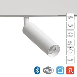 A4690PL-1WH Трековый магнитный SMART (TUYA, Алиса, Bluetooth, Wi-Fi) светодиодный светильник Arte Lamp Linea 2.0 CRI90+ 2700-6000К 400Лм 15° 8Вт