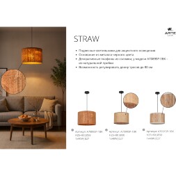Arte Lamp STRAW A7089SP-1BK Подвесной современный светильник в эко стиле, с плафоном из натуральной пробки диаметром 38 см, основание черный металл, макс. высота 105 см, лампа E27 1шт до 40Вт IP20 220В