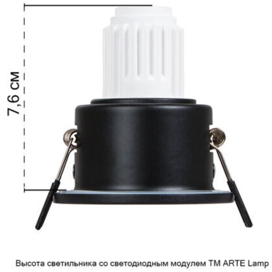 Точечный встраиваемый светильник Arte Lamp HELM MINI A2859PL-1BK