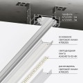 Профиль для лент 15мм Arte Lamp PROFILE-ACCESSORIES A700205