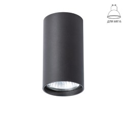 Накладной потолочный светильник Arte Lamp A1516PL-1BK UNIX под лампу 1xGU10 35W