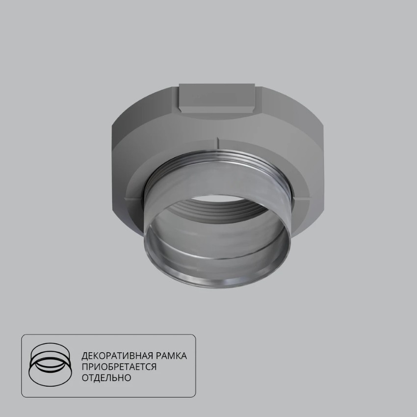 Монтажный комплект INTER для установки безрамочного светильника в натяжной потолок из  ПВХ Arte Lamp INTER A300105