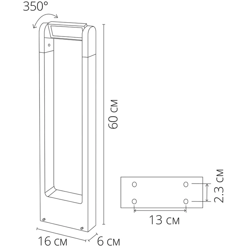 A2466PA-1BK Arte Lamp TRAPEZIO Ландшафтный уличный светильник (столб) плоский