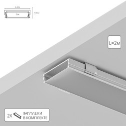 Профиль накладной для лент шириной не более 18мм Arte Lamp SURFACE A240605S