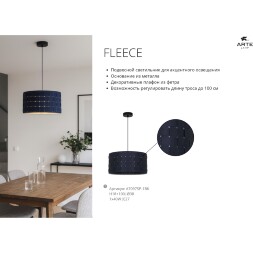 Arte Lamp Fleece A7097SP-1BK Подвесной современный светильник с плафоном 38 см, черно-синий фетровый абажур-цилиндр, черный металл, высота провода 100 см, лампа E27 1шт до 40Вт IP20 220В