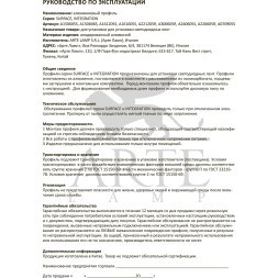 Профиль накладной угловой для лент шириной не более 10мм Arte Lamp SURFACE A161606S